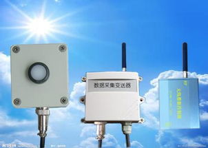 光照度监测仪与恶臭监测仪高清图片展示——邯郸开发区风云环境监测设备经营部