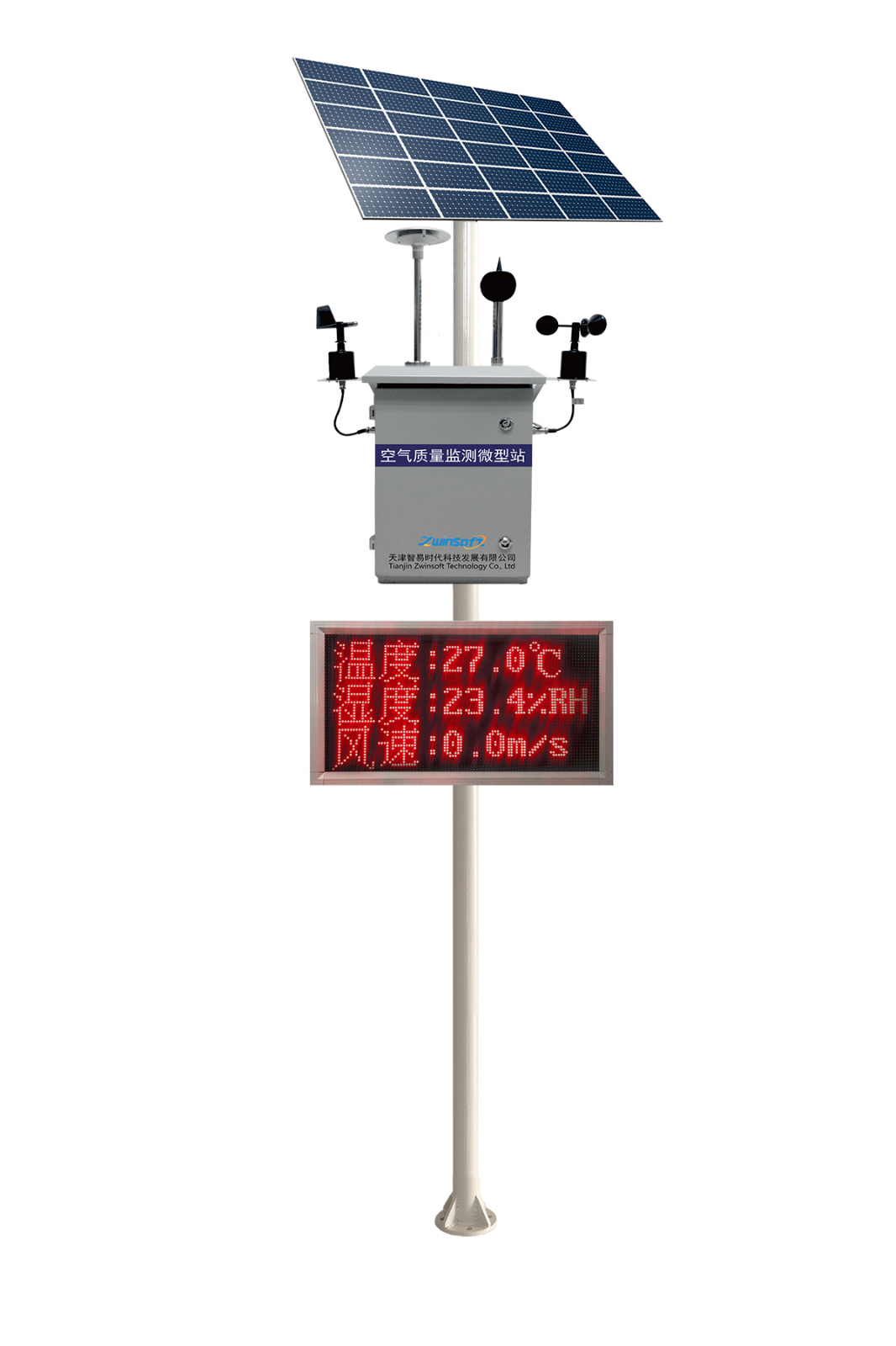 ZWin-AQMS系列 智易时代微型环境空气质量监测仪，开启精准环境监测新纪元