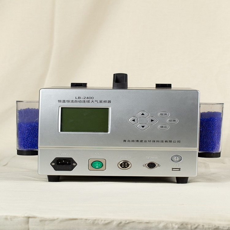 LB-2400 恶臭监测仪 科技守护环境，精准感知异味