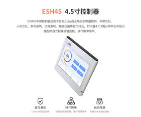 环境监测仪产品规格详解